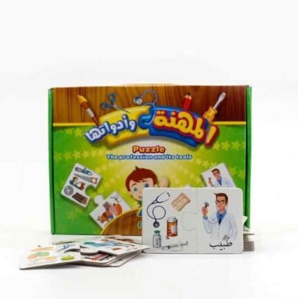 المهنة وأدواتها