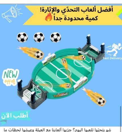 football game 2players