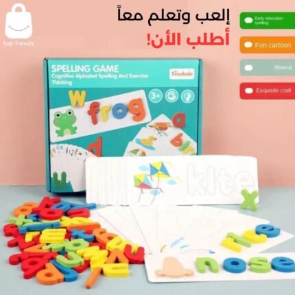 spelling english wooden game
