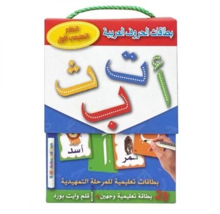 بطاقات الحروف (عربي)